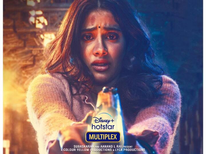 Good Luck Jerry First Look: The Poster Features Janhvi Kapoor Holding A Gun Good Luck Jerry First Look: The Poster Features Janhvi Kapoor Holding A Gun