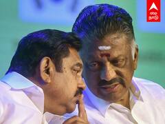 OPS VS EPS : ஒற்றைத்தலைமை சாத்தியமா? அதிமுக கட்சி விதி சொல்வது என்ன?