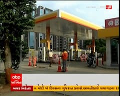 પેટ્રોલ પંપો પર અલગ અલગ કિંમતોને લઈ વાહનચાલકોમાં અસમંજસમાં