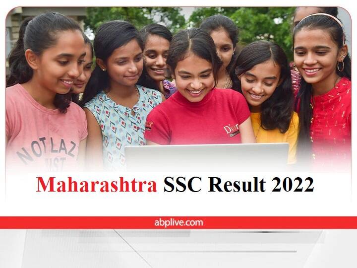 ​Maharashtra SSC 10 Result 2022 Declared Link Activate at 1 PM mh10.abpmajha.com mahresult.nic.in ​​Maharashtra SSC Result 2022: महाराष्ट्र स्टेट बोर्ड ने जारी किया 10वीं क्लास का रिजल्ट, इतने प्रतिशत छात्र हुए पास, ऐसे देख सकेंगे नतीजे