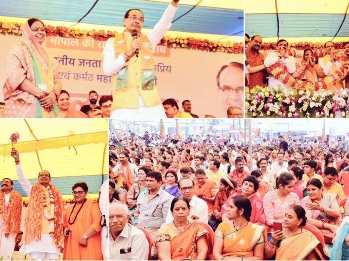 Mayor Election CM Shivraj says vote for Malti Rai I will make Bhopal a wonderful city of world MP Urban Body Election 2022: भोपाल में बीजेपी की मेयर उम्मीदवार ने किया नामांकन, सीएम शिवराज सिंह चौहान ने जनता से किया यह वादा