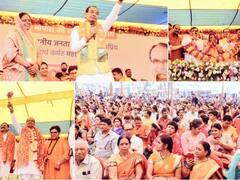 MP Urban Body Election 2022: भोपाल में बीजेपी की मेयर उम्मीदवार ने किया नामांकन, सीएम शिवराज सिंह चौहान ने जनता से किया यह वादा