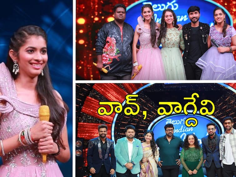 Telugu Indian idol Winner, Chiranjeev Announced Singer Vagdevi As