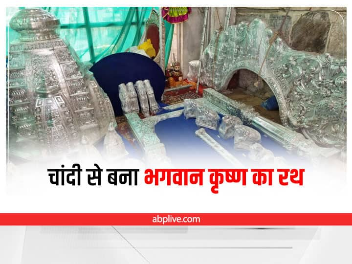 Udaipur Jagannath Rath Yatra made with 90 kg silver on July 1 ANN Udaipur News: 90 किलो चांदी से भगवान श्रीकृष्ण का रथ बनकर तैयार, 1 जुलाई को निकलेगी रथ यात्रा