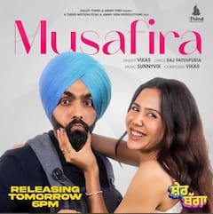 Sher Bagga New Song Out: ਐਮੀ ਵਿਰਕ ਦੀ ਫ਼ਿਲਮ ਸ਼ੇਰ ਬੱਗਾ ਦਾ ਗੀਤ `ਮੁਸਾਫ਼ਿਰਾ` ਰਿਲੀਜ਼, ਫ਼ੈਨਜ਼ ਦੇ ਰਹੇ ਗੀਤ ਨੂੰ ਪਿਆਰ