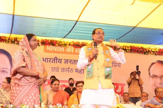 Mayor Election In Bhopal: भोपाल में बीजेपी की मेयर प्रत्याशी मालती राय ने दाखिल किया नामांकन, CM शिवराज और वीडी शर्मा भी रहे मौजूद, देखें तस्वीरें