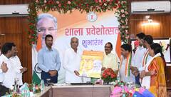 In Pics: छत्तीसगढ़ में नक्सली दहशत में बंद 260 स्कूल फिर से खोले गए, सीएम भूपेश बघेल ने की शुरुआत, देखें तस्वीरें