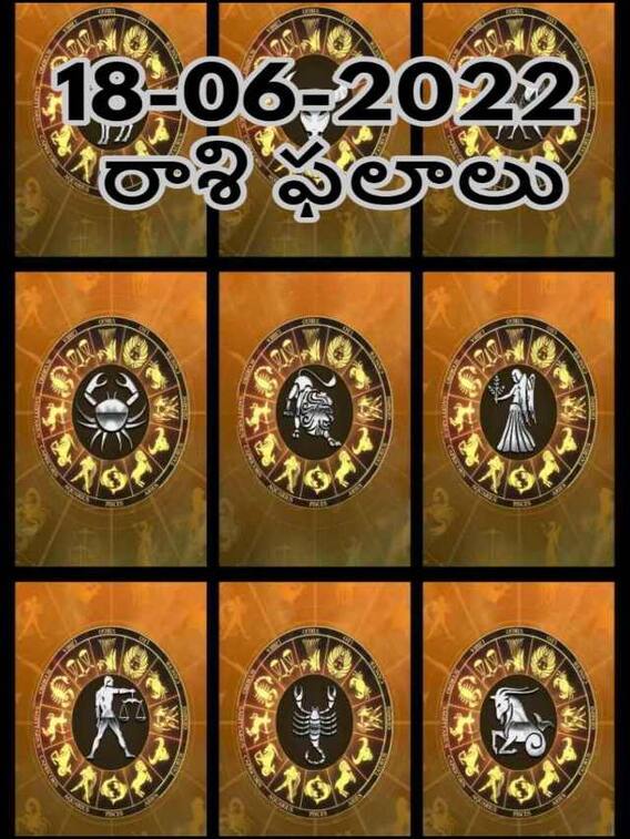 ఈ శనివారం ఈ రాశులవారి గ్రహస్థితి బావుంది