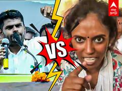 Jothimani Vs Annamalai : ‘சண்டைன்னா சட்டை கிழியும்தான்’ ஜோதிமணிக்கு அண்ணாமலை பதிலடி