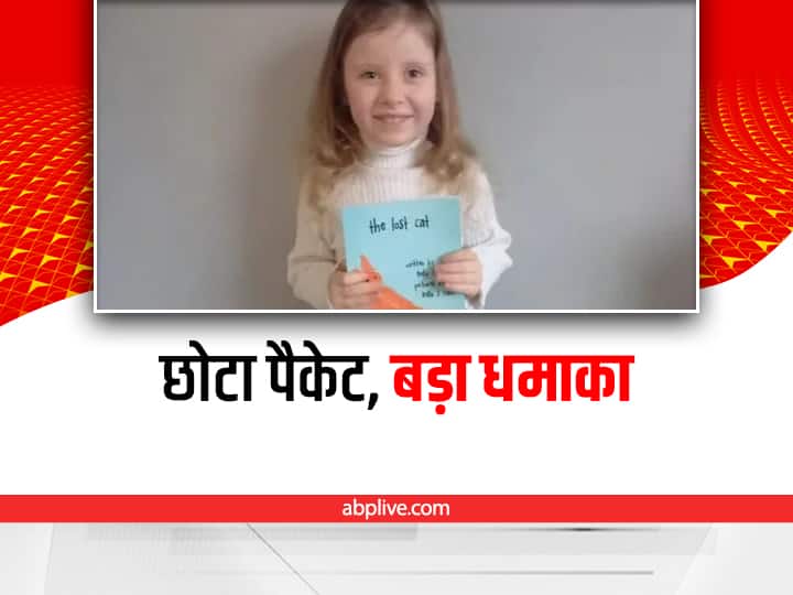 viral photo of five years girl who wrote a book set a Guinness world record goes viral Trending: 5 साल की बच्ची ने लिखी किताब, बनाया गिनीज वर्ल्ड रिकॉर्ड 