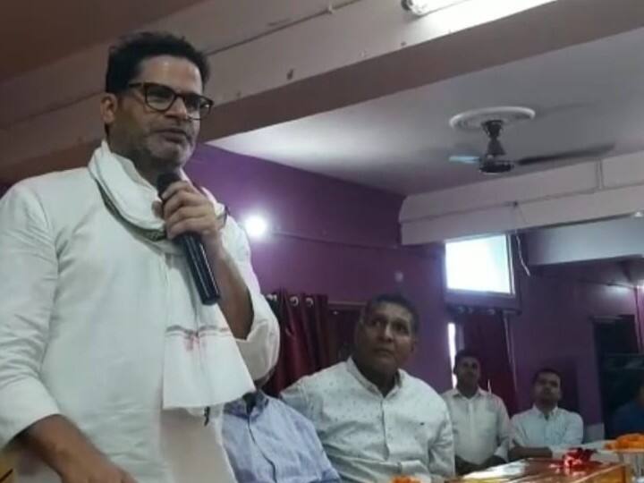 PK In Jehanabad: Prashant Kishor gave a big statement on Agnipath Scheme and corruption in government offices PK In Jehanabad: जहानाबाद पहुंचे प्रशांत किशोर, अग्‍न‍िपथ, शराबबंदी और सरकारी दफ्तरों में भ्रष्‍टाचार पर कह दी ये बात