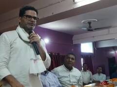 PK In Jehanabad: जहानाबाद पहुंचे प्रशांत किशोर, अग्‍न‍िपथ, शराबबंदी और सरकारी दफ्तरों में भ्रष्‍टाचार पर कह दी ये बात