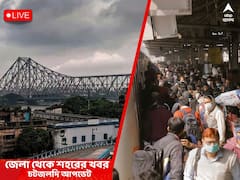 West Bengal News Live: শুভেন্দু অধিকারীর বিরুদ্ধে স্বাধিকার ভঙ্গের প্রস্তাব আনল তৃণমূল