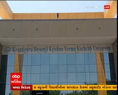 કચ્છ યુનિવરસિટીમાં સિંડિકેટની ખાલી બેઠક ભરવા માંગ