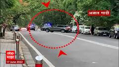 CM Uddhav Thackeray : अज्ञात कारने मुख्यमंत्र्यांचे सुरक्षा कवच भेदलं... मुख्यमंत्र्यांच्या गाडीचा अपघात होता-होता वाचला