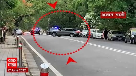 CM Uddhav Thackeray : अज्ञात कारने मुख्यमंत्र्यांचे सुरक्षा कवच भेदलं... मुख्यमंत्र्यांच्या गाडीचा अपघात होता-होता वाचला