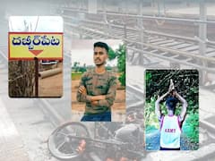 Agnipath Protest In Secundrabad: సోదరిలా సైన్యంలోకి వెళ్దామనుకున్నాడు- కానీ పోలీసు తూటాకు బలయ్యాడు