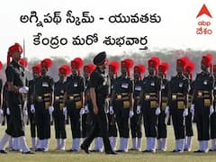 Agnipath Age Limit: అగ్నిపథ్ స్కీమ్‌ గుడ్‌న్యూస్, ‌అభ్యర్థుల వయోపరిమితి 2 ఏళ్లు పెంచిన కేంద్రం