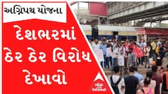 કેન્દ્ર સરકારની અગ્નિપથ યોજનાનો દેશભરમાં વિરોધ,જુઓ ક્યાં છે કેવી સ્થિતિ?