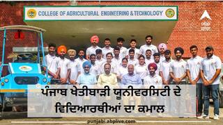 ਪੰਜਾਬ ਖੇਤੀਬਾੜੀ ਯੂਨੀਵਰਸਿਟੀ ਦੇ ਵਿਦਿਆਰਥੀਆਂ ਦਾ ਕਮਾਲ, ਦਸ ਮਹੀਨਿਆਂ 'ਚ ਤਿਆਰ ਕਰ ਦਿੱਤੀ ਪਿਆਜ਼ ਕੱਢਣ ਵਾਲੀ ਮਸ਼ੀਨ