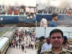 Agnipath Protest: बलिया में बेकाबू हुए छात्र, रेलवे स्टेशन पर खड़ी ट्रेन में लगाई आग, विरोध प्रदर्शन जारी