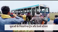 Agnipath Scheme Protest: A war broke out across the country in the name of protest | ABP News