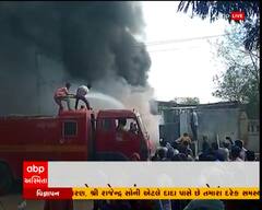 કચ્છના ભચાઉના આમરડી પાસે ઘાસ ભરેલા ટેમ્પામાં લાગી આગ