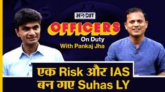 Noida DM Suhas LY Doctor बनते-बनते कैसे बने IAS, किसके कहने पर छोड़ी थी MNC Job? |Uncut |