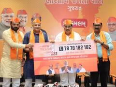 Gujarat Politics: गुजरात में जनाधार बढ़ाने की बीजेपी की अनूठी पहल, QR कोड से बनेंगे पार्टी के सदस्य
