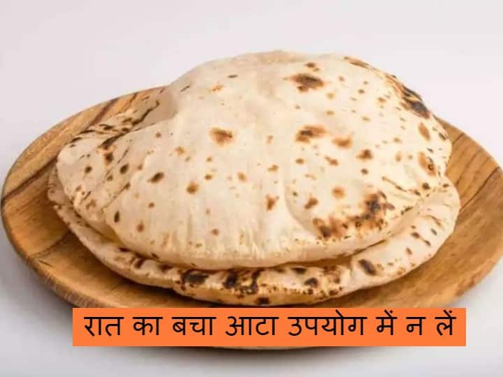Jyotish shastra Roti stale flour chapati is harmful Related to Rahu Jyotish Shastra For Roti: बासी आटे की रोटी बनाने की गलती न करें, राहु से है इसका गहरा संबंध