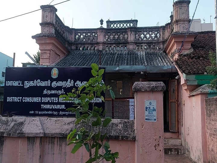 காலக்கெடு முடிவதற்குள் பணத்தை பிடித்தம் செய்த வங்கி; கல்விக் கடன் விவகாரத்தில் அதிரடி தீர்ப்பு..!