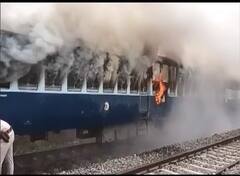 Agnipath Scheme: બિહારમાં પ્રદર્શનકારીઓએ ટ્રેનને ચાંપી દીધી આગ, ભડભડ સળગતી ટ્રેનનો વીડિયો