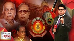 ঘণ্টাখানেক সঙ্গে সুমন(১৬.৬.২২-পর্ব ১):শিক্ষক নিয়োগ দুর্নীতি মামলায় CBI তল্লাশি, দেশজুড়ে রাজভবন অভিযান কংগ্রেসের