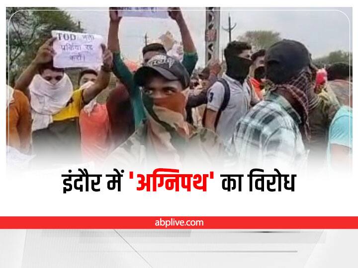 Agnipath Scheme Protest in Indore of MP Students stop Train ANN Agnipath Scheme Protest MP: इंदौर में उग्र छात्रों ने रोकी ट्रेन, गाड़ियों में तोड़फोड़, पुलिस का लाठीचार्ज, ऐसे कार्रवाई करेगी पुलिस