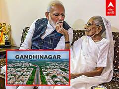 PM Modi Mother Birthday : மோடியின் தாய் பெயரில் சாலை...100-வது பிறந்தநாள் கொண்டாட்டம்