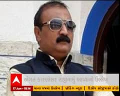 ગોંડલ તાલુકા કોંગ્રેસ પ્રમુખ દિલીપભાઈ સોજીત્રાએ આપ્યુ રાજીનામુ