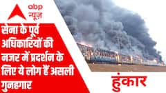 Agnipath scheme के चलते हो रहे प्रदर्शन के लिए सेना के पूर्व इन्हें ठहराया जिम्मेदार आप भी जान लीजिए