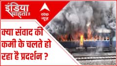 अग्निपथ में खामी या कन्फ्यूजन भारी ? । Agnipath Scheme