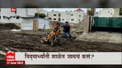 Special Report : Beed Road Issue : पहिल्याच पावसात रस्त्याची पोलखोल, शाळेत जाण्यासाठी मुलांची कसरत