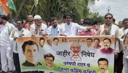 Congress Agitation : राहुल गांधींच्या समर्थनार्थ काँग्रेसची राज्यभर निदर्शनं, भाजपविरोधी जोरदार घोषणाबाजी 