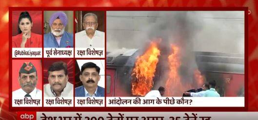 ट्रेन जलाने वाले कैसे 'वीर' ? प्रदर्शन पर General (R.) JJ Singh | Agnipath Scheme Protest Update