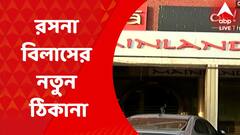 Oh Calcutta: ওহ ক্যালকাটা এবার চণ্ডীগড়ে। Bangla News