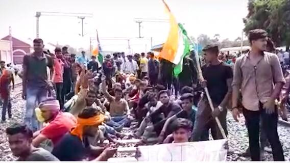 प्रदर्शन, पत्थरबाजी, आगजनी, तोड़फोड़..अग्निपथ योजना पर बिहार के छात्रों का आक्रोश! | Agnipath Scheme