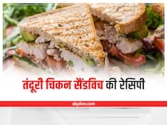 Tandoori Chicken Sandwich Recipe: ब्रेकफास्ट में हैवी खाने की है इच्छा तो इस बार बनाएं ये तंदूरी चिकन सैंडविच