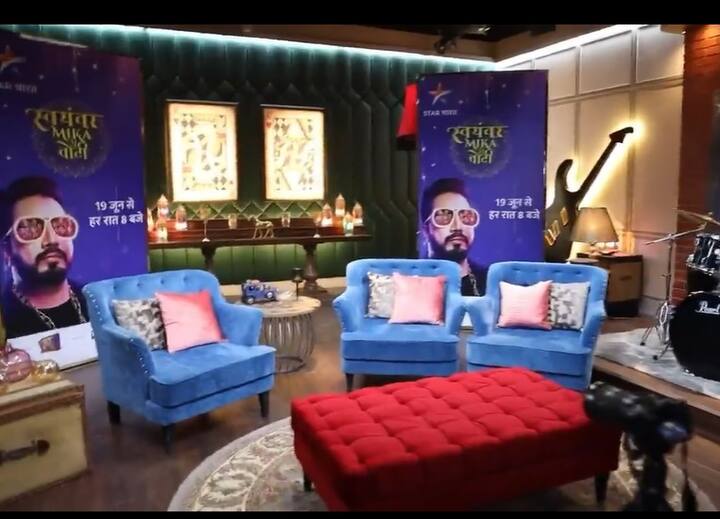 ये महल का वो कमरा है जहां मीका अपनी होने वाली दुल्हनियां से दिल की बात करेंगे. मसलन अगर मीका को एलिमिनेशन या किसी भी मसले से जुड़ी कोई बात करनी है तो मीका इस कमरे में करेंगे.