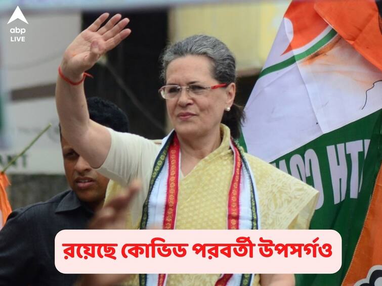 Congress President Sonia Gandhi has respiratory infection nosebleeding following a coronavirus infection Sonia Gandhi Health Update: নাক দিয়ে রক্তপাত, শ্বাসযন্ত্রে সংক্রমণ, চিকিৎসকদের পর্যবেক্ষণে সনিয়া গাঁধী