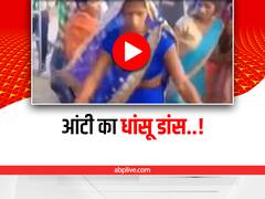 Viral Video: महिला ने बारात में जबरदस्त डांस कर उड़ाया गरदा! लोग बोले- वाह आंटी