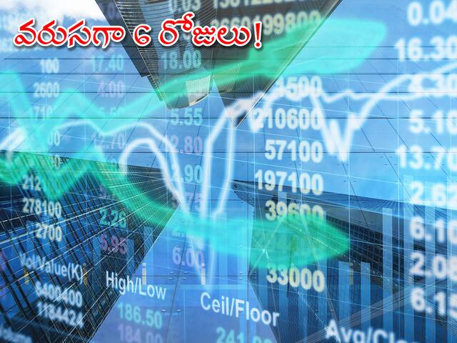 Stock Market News: వరుసగా 6 రోజులు నష్టాల్లోనే! భారీగా పతనమై తేరుకున్న సెన్సెక్స్‌, నిఫ్టీ!