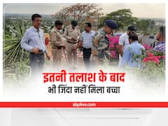 Bhopal News: सेना कॉलोनी में साइकिल चलाने गया बच्चा सुबह तक नहीं लौटा, मां ढूंढने निकली तो उसका शव कुत्ता नोच रहा था