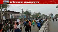 Agnipath Scheme Protest: This is the real picture of violence in the name of protest | ABP News